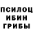 MDMA молли Alex Benson